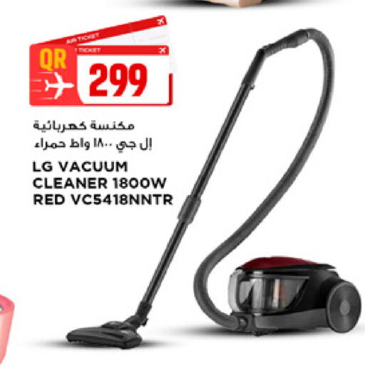 available at Marza Hypermarket in Qatar - Doha