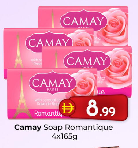 available at Mubarak Hypermarket Sharjah in UAE - Sharjah / Ajman