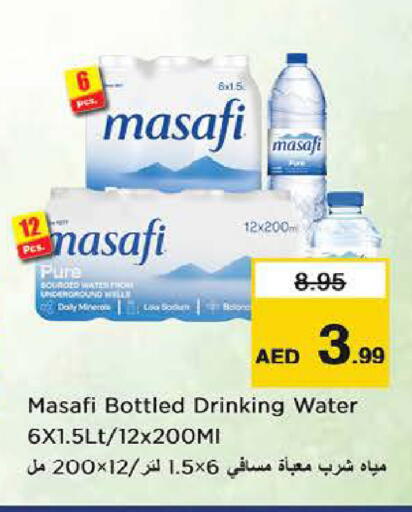 available at Nesto Hypermarket in UAE - Dubai