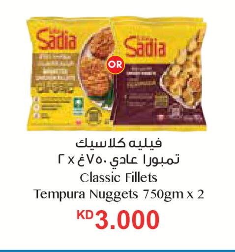 available at City Hypermarket in Kuwait - Ahmadi Governorate