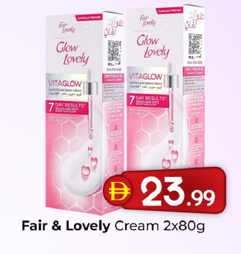 available at Mubarak Hypermarket Sharjah in UAE - Sharjah / Ajman
