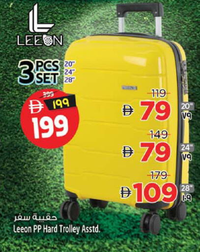 available at Safari Hypermarket  in UAE - Dubai
