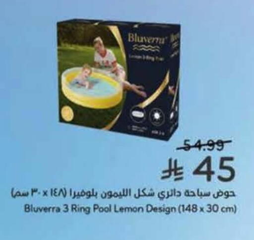 Lemon available at هايبر بنده in مملكة العربية السعودية, السعودية, سعودية - الباحة