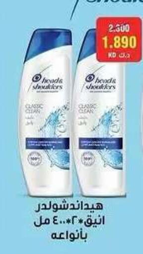 available at Sabah Al Salem Co op in Kuwait - Ahmadi Governorate