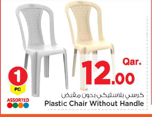 available at Mark & Save  in Qatar - Umm Salal