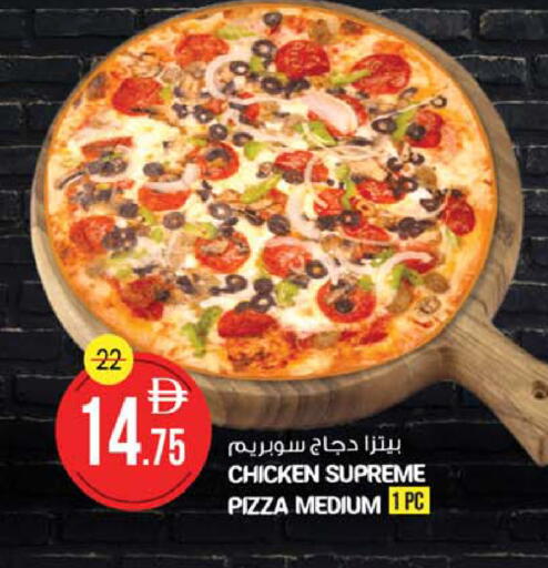 available at Safari Hypermarket  in UAE - Dubai