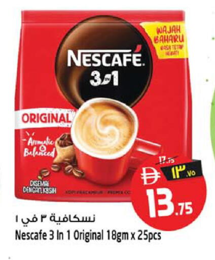 available at سفاري هايبر ماركت in الإمارات العربية المتحدة , الامارات - رَأْس ٱلْخَيْمَة