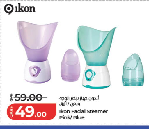 available at LuLu Hypermarket in Qatar - Al Wakra