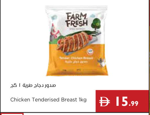 available at إسطنبول سوبرماركت in الإمارات العربية المتحدة , الامارات - رَأْس ٱلْخَيْمَة