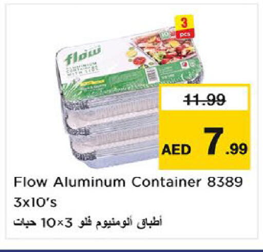 available at نستو هايبرماركت in الإمارات العربية المتحدة , الامارات - أم القيوين‎