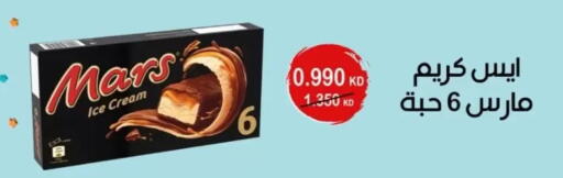 available at Jaber Al-Ahmad Cooperative Society in Kuwait - Kuwait City