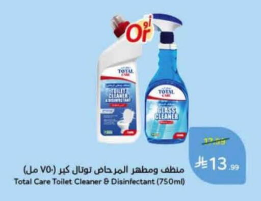 available at هايبر بنده in مملكة العربية السعودية, السعودية, سعودية - عنيزة