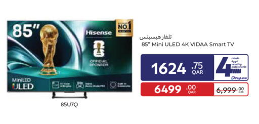 available at Carrefour in Qatar - Al Rayyan