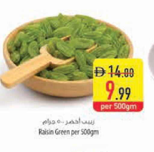available at Safeer Market in UAE - Ras al Khaimah