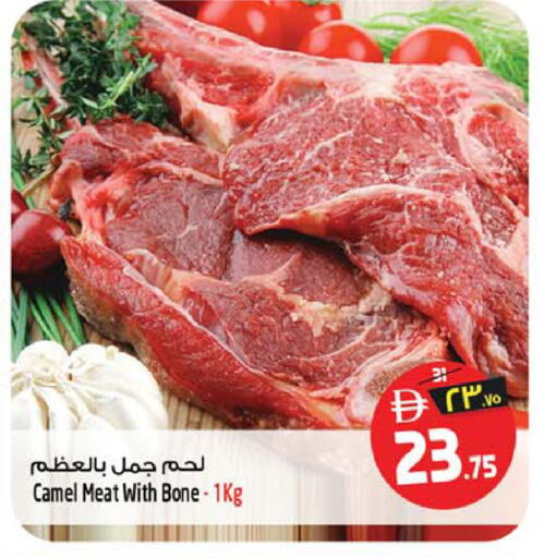 available at Safari Hypermarket  in UAE - Dubai