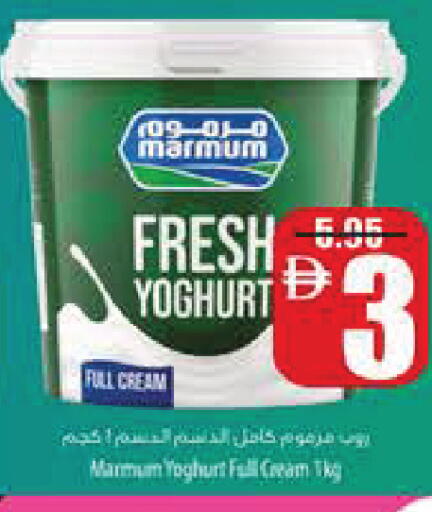 available at Safeer Market in UAE - Abu Dhabi