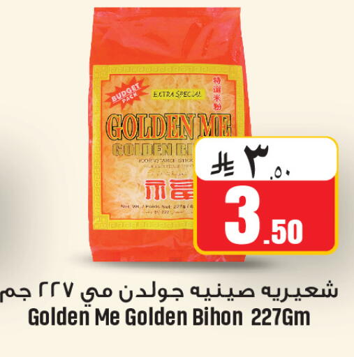 available at We One Shopping Center in KSA, Saudi Arabia, Saudi - Al Khobar