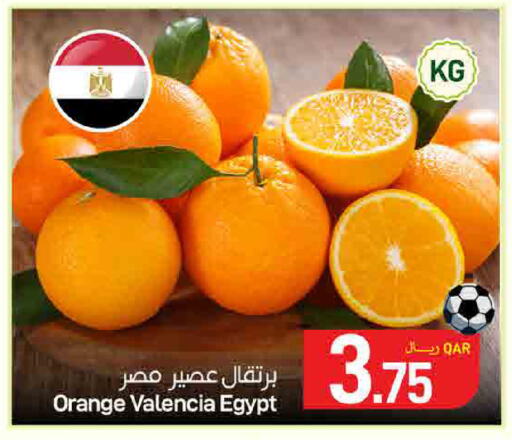 Orange from Egypt available at ســبــار in قطر - الوكرة