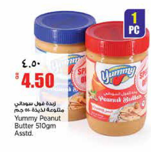 available at سوبر ماركت الهندي الجديد in قطر - الشحانية