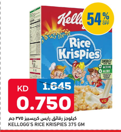 available at Oncost in Kuwait - Kuwait City