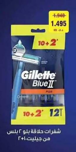 available at Sabah Al Salem Co op in Kuwait - Ahmadi Governorate