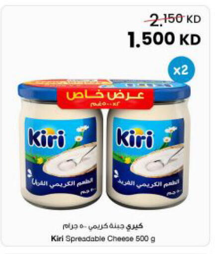 available at The Sultan Center in Kuwait - Ahmadi Governorate