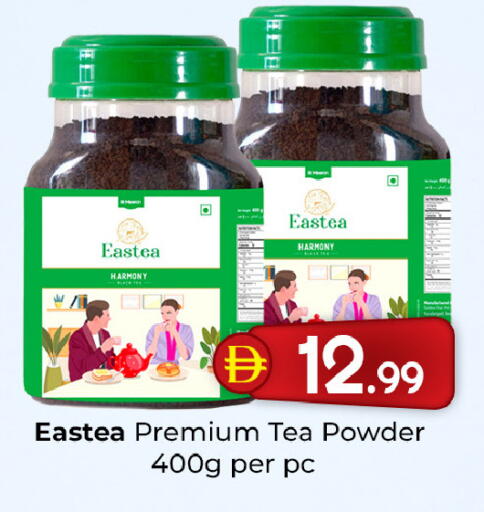 available at Mubarak Hypermarket Sharjah in UAE - Sharjah / Ajman