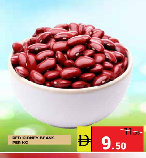 available at Kerala Hypermarket in UAE - Ras al Khaimah