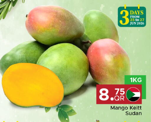 Mango from Sudan available at مركز التموين العائلي in قطر - الشحانية