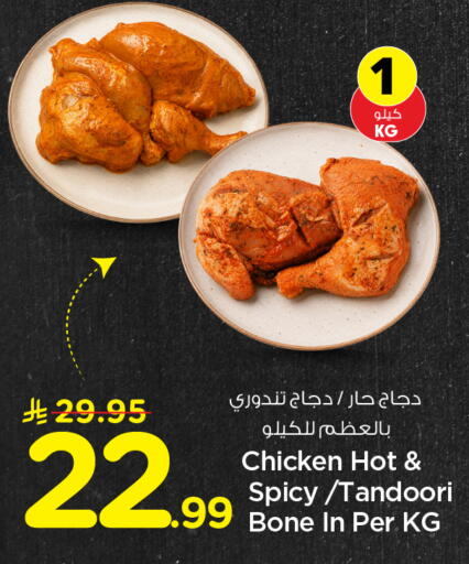 available at Hyper Al Wafa in KSA, Saudi Arabia, Saudi - Ta'if