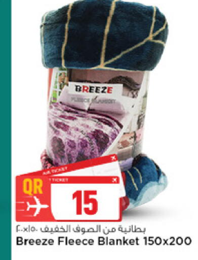 available at مرزا هايبرماركت in قطر - الوكرة
