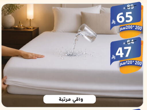 available at الهدايا سنتر in مملكة العربية السعودية, السعودية, سعودية - مكة المكرمة