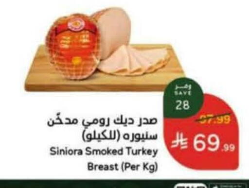 available at Hyper Panda in KSA, Saudi Arabia, Saudi - Al Duwadimi
