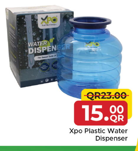 available at مركز التموين العائلي in قطر - الشحانية