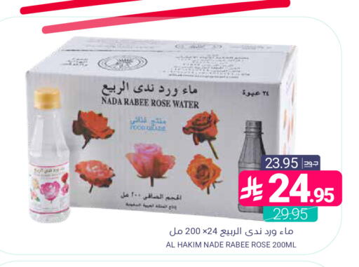 available at اسواق المنتزه in مملكة العربية السعودية, السعودية, سعودية - المنطقة الشرقية