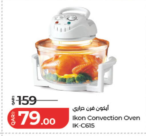 available at لولو هايبرماركت in قطر - أم صلال