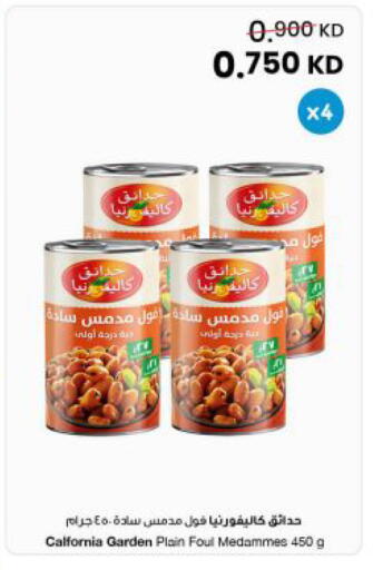 available at The Sultan Center in Kuwait - Ahmadi Governorate