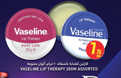 available at Food Palace Hypermarket in Qatar - Al Wakra