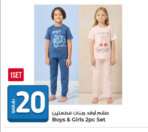available at روابي هايبرماركت in قطر - الضعاين