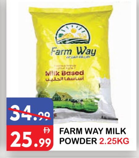 available at يونايتد هيبر ماركت in الإمارات العربية المتحدة , الامارات - دبي