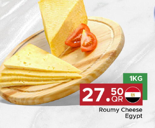 available at مركز التموين العائلي in قطر - الضعاين