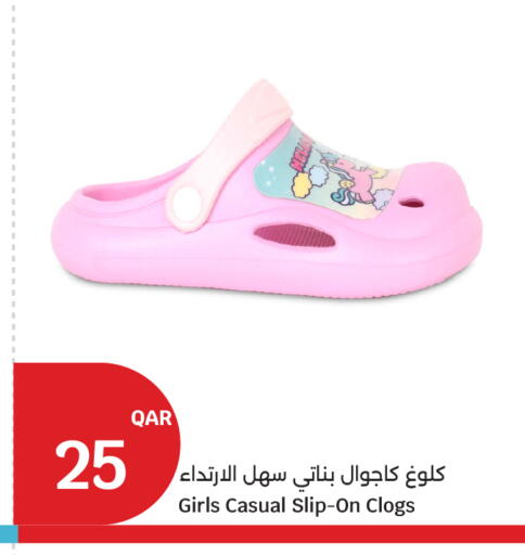 available at City Hypermarket in Qatar - Al Shamal