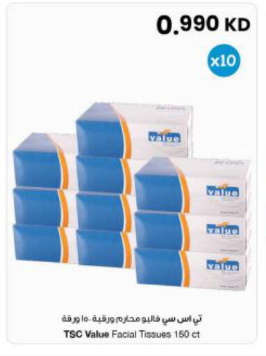 available at The Sultan Center in Kuwait - Ahmadi Governorate