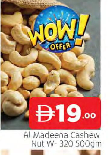 available at AL MADINA in UAE - Sharjah / Ajman