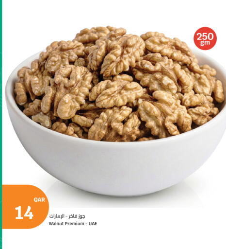available at City Hypermarket in Qatar - Al Shamal