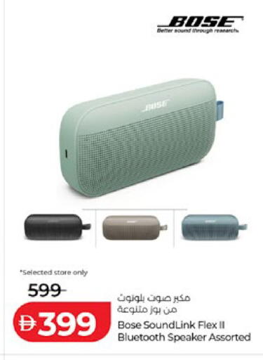 available at لولو هايبرماركت in الإمارات العربية المتحدة , الامارات - دبي
