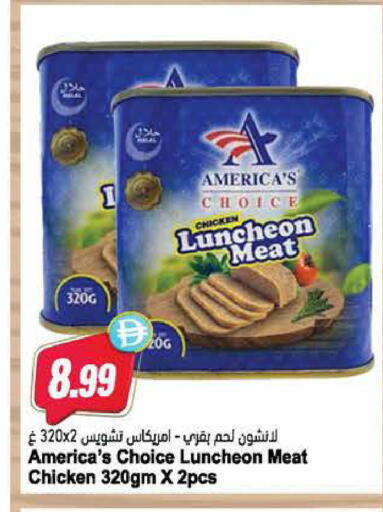 available at المايا سوبرماركت in الإمارات العربية المتحدة , الامارات - الشارقة / عجمان