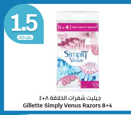 available at City Hypermarket in Kuwait - Ahmadi Governorate