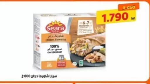 available at Jaber Al-Ahmad Cooperative Society in Kuwait - Kuwait City