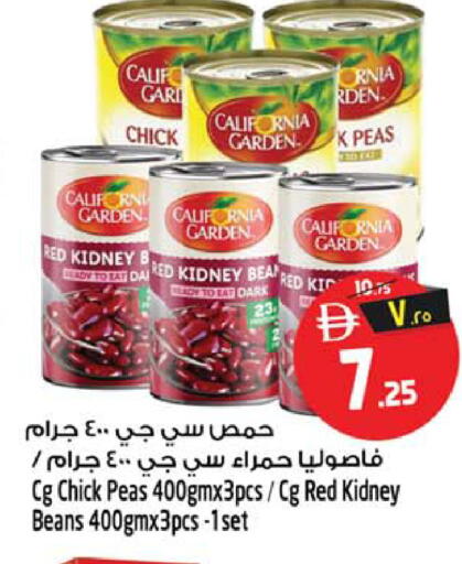 Peas available at SAFARI HYPERMARKET  in UAE - Ras al Khaimah